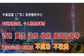 博山讨债公司成功追回拖欠八年欠款50万成功案例